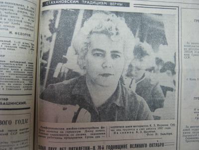 Прикрепленное изображение: IMG_3626.JPG